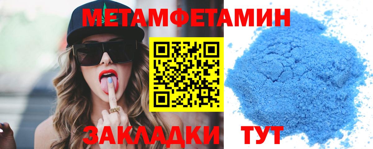 blacksprut ССЫЛКА  Амфетамин  Томск  Вход с VPN  АМФ 98% 