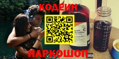 марки nbome Кумертау
