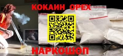 гашиш Кулебаки