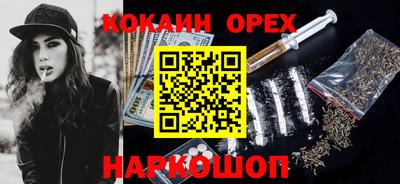гашиш Кулебаки