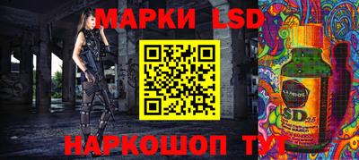 марки nbome Кумертау