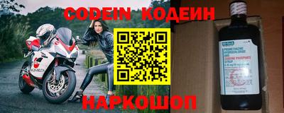 марки nbome Кумертау