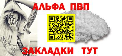 марки nbome Кумертау