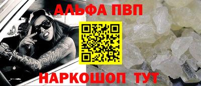 марки nbome Кумертау