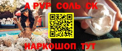 mdma Кунгур