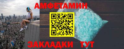 марки nbome Кумертау