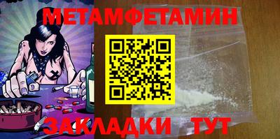 марки nbome Кумертау