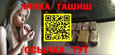 гашиш Кулебаки