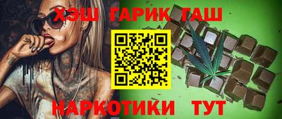 гашиш Кулебаки