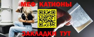 mdma Кунгур
