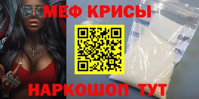 mdma Кунгур