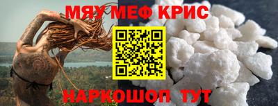 mdma Кунгур