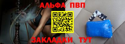 марки nbome Кумертау