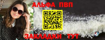 марки nbome Кумертау
