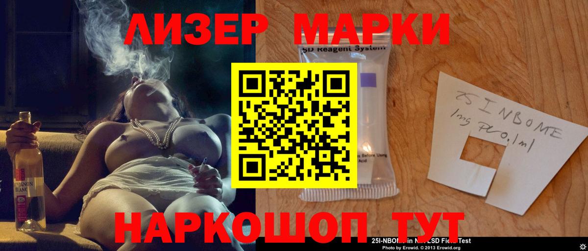 Лсд 25 экстази ecstasy  LSD-25 экстази  ЛСД экстази ecstasy  Томск  Вход с VPN 