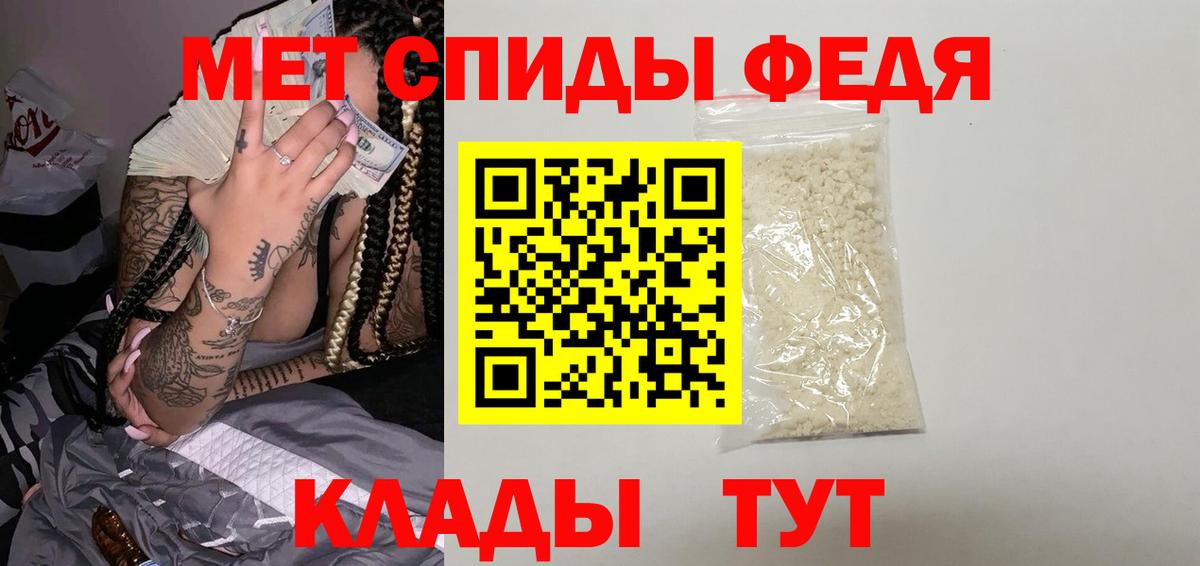 Томск  Метамфетамин Methamphetamine  Вход с VPN 