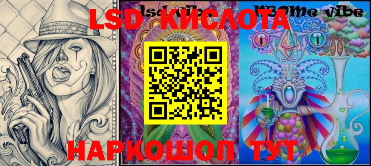 где купить наркотик  Вход с VPN  Томск  Марки NBOMe 1,5мг 